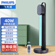 飛利浦（PHILIPS）紫外線消毒燈家用廚房臭氧機(jī)器殺菌燈醫(yī)療便捷移動(dòng)式紫外線燈滅菌 【醫(yī)用級(jí)】40W+燈座黑 遙控感應(yīng)