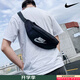 耐克（NIKE） 男包女包 25新款休閑時(shí)尚潮流腰包運動(dòng)包便攜收納包單肩包斜挎包 時(shí)尚斜挎包/主推 MISC