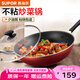 蘇泊爾（SUPOR）不粘炒鍋烹飪炒菜鍋具煎鍋家用燃?xì)饷簹怆姶艩t通用 NC32F4【拍4口整箱發(fā)】 32cm