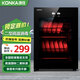 康佳（KONKA）消毒柜家用臺(tái)式小型消毒碗柜高溫立式單門臺(tái)式桌面餐具茶杯碗筷消毒機(jī)【國家補(bǔ)貼】ZTP60K19
