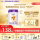 優(yōu)博剖蓓舒 圣元 較大嬰兒配方奶粉6-12月 2段400g聽(tīng) 2段 400g 1罐