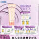 蝶翠詩（DHC）杏核圓粒磨砂膏100g面部改善角質(zhì)深層清潔毛孔【日本進(jìn)口】禮物 1支裝 1支裝