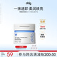 ddg 燕麥卸妝膏 新升級(jí) 125ml眼唇溫和清潔易乳化不糊眼敏感肌七夕