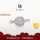 DR求婚鉆戒K金 BELIEVE簡奢款 結(jié)婚鉆石戒指群鑲扭臂 TOP*【共約24分】10分H色SI1