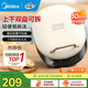 美的（Midea）電餅鐺 新款煎烤機(jī)烙餅鍋三明治早餐機(jī)上下雙盤可拆洗 大火力家用烤肉薄餅機(jī)加深盤多功能煎烤機(jī) 【1700w火力 上下盤可拆洗】JKC3078