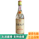 華都 北京華都大師1976醬香型白酒純糧食酒 53度 500mL 1瓶 華都大師級品鑒酒