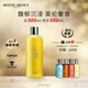 MOLTON BROWN摩頓布朗豐盈香氛去屑柔順洗發(fā)水300ml 水芹