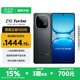 vivo iQOO Z10 Turbo國(guó)家補(bǔ)貼 天璣8400滿血版自研電競(jìng)芯片Q1  7620mAh超薄藍(lán)海電池 學(xué)生電競(jìng)游戲手機(jī) 星穹黑 12GB  256GB 官方標(biāo)配