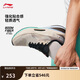 李寧烈駿7V2丨跑步鞋男鞋beng輕彈專業(yè)保護跑鞋緩震穩(wěn)定運動鞋ARZU003