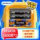 添彩惠普m30w易加粉硒鼓適用惠普M17A粉盒 M17w M30A M16A M16W打印機墨盒HP47A硒鼓CF247A大容量帶芯片雙支