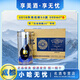 郎酒2018年青花郎【帶天寶洞藏字樣】 53度 500mL 6瓶 整箱