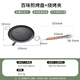 火楓（FIRE-MAPLE）戶外烤肉盤不粘涂層煎烤盤露營(yíng)野外炊韓式燒肉家用不沾戶外燒烤 百味煎烤盤+燒烤夾