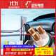 遠東電纜新能源汽車(chē)充電樁ZC-YJV電纜【現貨30米起售不退換】 ZC-YJV-3*6 30米