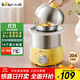 小熊（Bear）煮蛋器 蒸蛋器 定時(shí) 自動(dòng)斷電 小型不銹鋼多功能 雙層煮雞蛋早餐神器ZDQ-A14X2