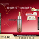 毛戈平瓷肌瑩透粉膏伴侶15ml妝前乳妝前精華滋潤(rùn)保濕補(bǔ)水七夕情人節(jié)禮物