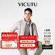 威可多（VICUTU）【破風者三代】城市輕戶外三防夾克外套 冰白 180/100B