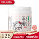 豆腐盛田屋 日本原裝進口直郵 玉之興奶酪豆乳面膜 涂抹式深層補水保濕滋潤 150g