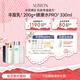 澳爾濱優(yōu)活豐盈護(hù)膚套裝健康水330ml+乳液200g 補(bǔ)水保濕套裝七夕禮物