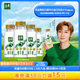 伊利金典鮮牛奶 全脂分享裝巴氏殺菌 低溫牛奶 235ml*4