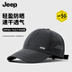 JEEP男款帽子夏季大頭圍棒球帽青年男遮陽(yáng)透氣鴨舌帽顯臉小加大深加寬 深灰色【半網(wǎng)孔透氣 涼感防曬】 L 加大款