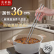 友來(lái)福304不銹鋼油炸筷子加長(zhǎng)家用火鍋防滑筷子撈面筷防燙2雙