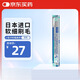維克（Virbac）牙刷犬貓專用寵物牙膏牙刷幼貓狗狗犬貓專用口腔清潔護(hù)理（單支）