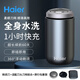 海爾剃須刀男士2024新款便攜迷你官方正品小鋼炮旅行電動(dòng)刮胡刀 2218升級版+旅行套裝