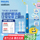 飛利浦（PHILIPS）兒童聲波震動電動牙刷 男孩/女孩生日禮物 適用4-6-12歲 2種模式自帶2支刷頭溫和清潔 兒童泡泡刷HX2432藍(lán)色