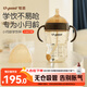 世喜嬰兒學(xué)飲杯7個月以上鴨嘴杯PPSU喝水奶瓶重力球兒童吸管水杯300ml