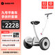 九號(hào)迷你九號(hào)平衡車 小九米Mini孩子酷禮物電動(dòng)車9號(hào)體感智能騎行成人驅(qū)動(dòng)超長(zhǎng)續(xù)航 9號(hào)平衡車白手扶桿套裝【85kg載重】