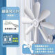 揚子掛壁風扇免打孔墻壁扇壁掛式廚房小風扇家用衛(wèi)生間廁所宿舍掛墻迷你小型電風扇 八葉壁扇標配【外露線長1.2米，建議選購延長線】