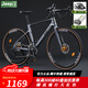 吉普吉普公路自行車RS9鎂合金成人男女學(xué)生變速彎把公路車魅控RS7賽車 RS980-彎把-高級灰 24速