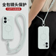 艾德加（Eddga）適用iphone17標準版手機殼磁吸液態(tài)硅膠全包圍保護套防摔帶掛繩手機鏈超薄高級感男女款外殼 草綠色-細磁吸液態(tài)硅膠-長掛繩 蘋果17