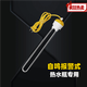 熱得快燒水器100度燒水棒熱水瓶控溫斷電復位快暖瓶用安全控溫 1KW熱水瓶水開(kāi)自鳴報警安全不導電