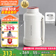 摩飛電器（Morphyrichards）電熱水壺便攜式燒水壺旅行熱水壺燒水杯真空保溫壺不銹鋼保溫瓶大容量戶(hù)外 MR6061 1L 椰奶白