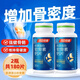 湯臣倍健膠原蛋白軟骨素鈣片 0.8g/片 中老年成人增加骨密度 保健品碳酸鈣 90片*2瓶（180片）