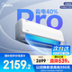 美的空調(diào)酷省電掛機(jī)1.5匹新一級(jí)能效變頻冷暖家用臥室 壁掛式 空調(diào)掛機(jī) 防直吹 國家補(bǔ)貼20% 以舊換新 大1匹 一級(jí)能效 酷省電pro