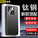 Gullfoss OPPOReno14Pro手機(jī)殼opporeno14保護(hù)套男士女款全包5G防摔金屬背板邊框超薄防摔Reno14pro外殼 金屬背板【黑色】高端鏡圈丨輕薄手感 OPPO Reno14 