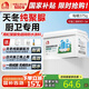雨虹防水 聚脲防水膠 補漏王  衛(wèi)生間防水膠免砸磚 防水涂料 375g