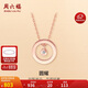 周六福18k金項(xiàng)鏈圓耀鉆石吊墜鏈墜女KRDB067117  40+5cm 生日禮物