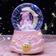 梵昇昱生日禮物女生水晶球音樂(lè )盒八音盒玩具送小女朋友閨蜜新年除夕 月亮天使水晶球-粉色