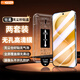 易京（YJING）適用 vivo S30Promini鋼化膜藍光vivos30全屏鋼化玻璃高清透明手機保護膜防摔無(wú)塵倉秒貼盒無(wú)黑邊 【兩套裝】高鋁鋼化膜丨高清無(wú)孔無(wú)黑邊丨配無(wú)塵秒貼倉 vivoS30 