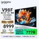 創(chuàng  )維無(wú)界云原色智控55/65/75/85V98F 平板電視原色智控智慧屏超薄護眼電視機一體機 85英寸