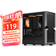 金河田（Golden field）簡譽 昊 黑寬體臺式電腦主機箱 全兼容240水冷/通風散熱面板/兼容M-ATX主板/7風扇位/USB3.0