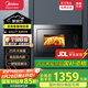 美的嵌入式微波爐 AG925BVE-NS 家用25L 900w多功能微波燒烤光波一體機(jī)烤箱智能解凍光波爐