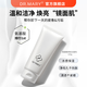 DR.MARY氨基酸柔皙潔面乳 毛孔清潔洗臉保濕洗面奶面部護理洗護 瑪麗博士 【氨基酸排行1st】控油保濕潔面