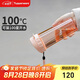 特百惠（Tupperware）茶韻500ML塑料杯男女士學(xué)生夏季運(yùn)動(dòng)水杯子便攜七夕送禮? 粉色