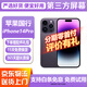 【第三方屏幕】Apple iphone14pro 蘋(píng)果14pro 二手蘋(píng)果手機(jī) 國(guó)行5G 二手手機(jī) 蘋(píng)果14Pro  暗紫色【評(píng)價(jià)有禮+第三方屏幕】 128G 國(guó)行雙卡【白條免息+配件禮包】9新