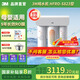 3M凈水器家用直飲RO反滲透廚下800G大通量家用2L/min純水機5年長效RO膜凈飲機 S823官方標配+安裝