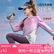 ASK JUNIOR女童長袖T恤秋裝兒童時(shí)尚漸變休閑快干涼感打底衫運(yùn)動(dòng)風(fēng) 花色 160